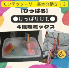 kanon様 リクエスト 3点 まとめ商品