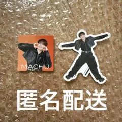 Travis Japan VIIsual ステッカーセット 松倉海斗