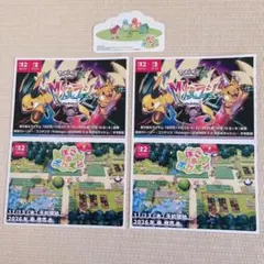 ポケモンZA ぽこあポケモン シール ステッカー ポストカード