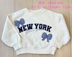 美品　ZARA KIDS ザラ　ザラキッズ　トレーナー　120 女の子