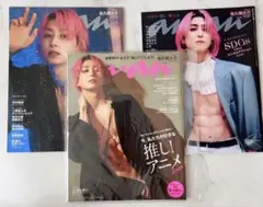 2026年最新】佐久間大介 雑誌 セットの人気アイテム - メルカリ