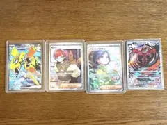 パラソルおねえさんSARボタンSR、他2枚合計4枚