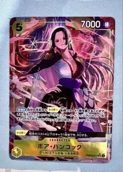 ワンピースカード　ボアハンコック　パラレル　送料無料　匿名配送