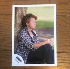 送料込み 嵐 公式写真 大野智二枚セット