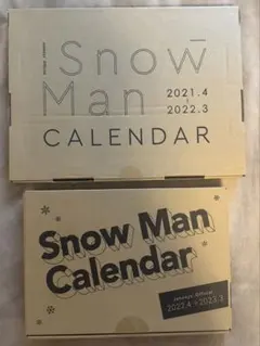 2026年最新】snowmanカレンダー 2021の人気アイテム - メルカリ
