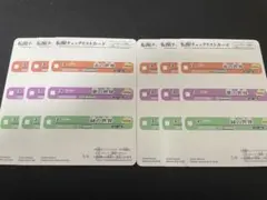 Item thumbnail for item 6778fbc9-7bc6-4ce7-a2b7-8963206c550e