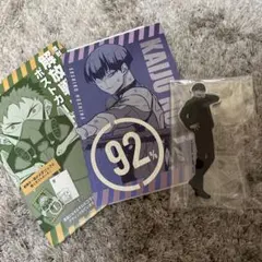 保科宗四郎 まとめ売り