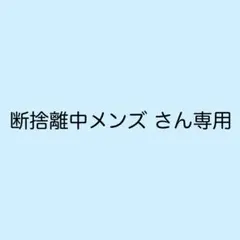 ベイブレードバースト引退品大量セット まとめ売り - メルカリ