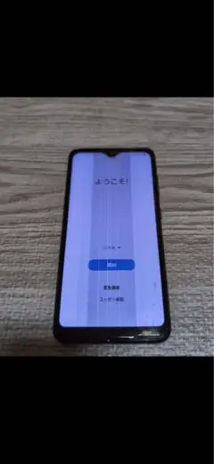 Galaxy A20 SCV46 ブラック