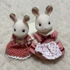 シルバニアファミリー ショコラウサギ セット