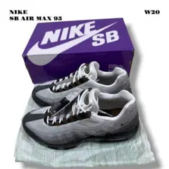 未使用品！ NIKE SB AIR MAX 95 ブラック カカオ チョコ 28