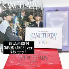 (新品未開封) TXT SANCTUARY 4種セット