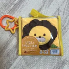 いないいないばあ 知育玩具