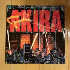 AKIRA　サントラレコード AKIRA オリジナルサウンドトラック レコード - メルカリ