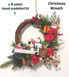 連休限定セール❕ハンドメイドクリスマスリース クリスマスクリップ付　No129