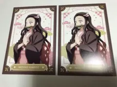 ドンキ 鬼滅の刃 ポストカード 竈門禰豆子 2枚セット