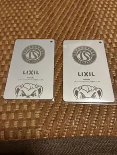 サンロッカーズ渋谷 観戦証明書 2枚セット LIXIL