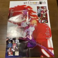 2026年最新】MELTY BLOOD ポスターの人気アイテム - メルカリ