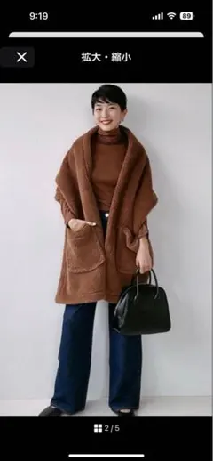 2026年最新】ボアストール ハウントの人気アイテム - メルカリ