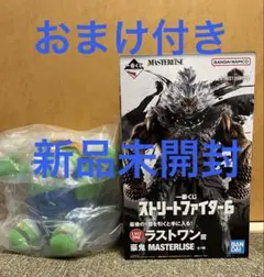 一番くじ　ストリートファイター6 ラストワン　c賞 豪鬼　ブランカ　ぬいぐるみ