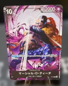 ワンピースカード マーシャル・D・ティーチ P-100 - メルカリ