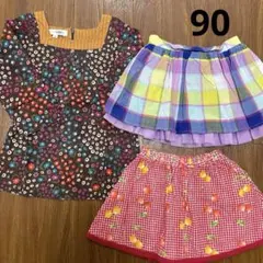 【90】３点セット　ワンピース　スカート　花柄　チェック