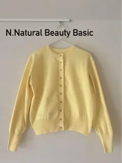 N.Natural Beauty Basic フォルムニットカーディガン Ｍ