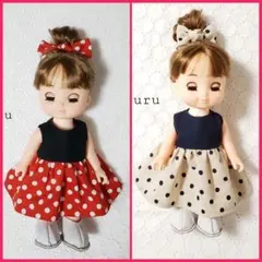 そのだ様 リクエスト 2点 まとめ商品