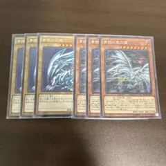 遊戯王　青眼の白龍　白かけあり　青眼の亜白龍　シク、シークレット