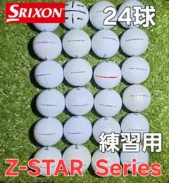 SRIXON　 Z-STARシリーズ 　24球 【2ダース分】練習用のサムネイル