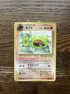 カブト旧裏 拡張シート - メルカリ