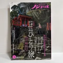 まあちゃん様 リクエスト 2点 まとめ商品