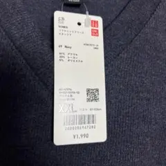 ユニクロ　ソフトニットフリースVネックT XXL ネイビー