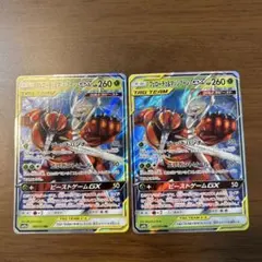 フェローチェ＆マッシブーンGX RR フルメタルウォール 001/054 2枚のサムネイル
