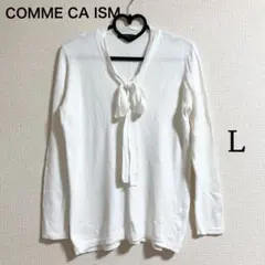 【COMME CA ISM】リボンタイ付き 薄手ニット（L）ホワイト