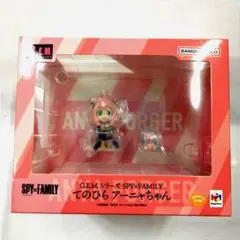 G.E.M SPY×FAMILY てのひらアーニャちゃん アーニャ フィギュアのサムネイル