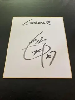 プロ野球パ・リーグ福岡ソフトバンクホークス 谷川原健太選手#45 直筆