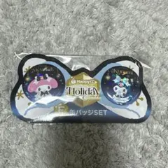 サンリオハッピーくじ　F賞缶バッチSET マイメロ クロミ