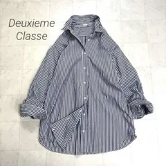 美品】 ドゥーズィエムクラス ストライプワイヤーカラーシャツ