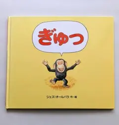【ツツウラウラ様専用】0歳、1歳 、2歳 赤ちゃん 絵本 スキンシップ絵本