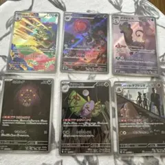 ポケモンカード arまとめ売り 6枚セット