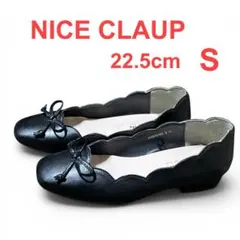 one after another NICE CLAUP フラットシューズ Sのサムネイル