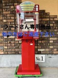 Takashi様専用＊ジャンク品 綿菓子機 わたあめ機 CA-6型 昭和レトロ