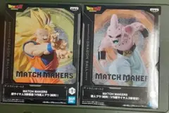 【ドラゴンボールZ 】MATCH MAKERS フィギュアセット
