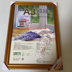 フォトフレーム アート用品