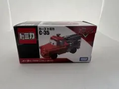 カーズトミカ10台セット廃盤トラクターRRC TOONレスキュー