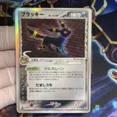 ブラッキー δ ☆ 拡張パック ホロンの研究塔 069/086 - メルカリ