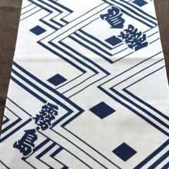 大相撲 阿武咲 反物 切売1m〜 - メルカリ
