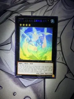 韓国版 恐牙狼 ダイヤウルフ CBLZ 1st 遊戯王 海外 - メルカリ