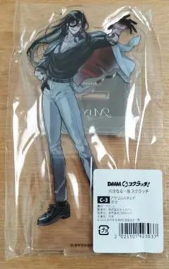完全なる一族 DMM スクラッチ C賞 アクリルスタンド 自己 - メルカリ